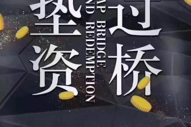 杭州滨江区10工厂贷款助力企业扩张与升级
