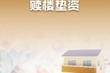 杭州滨江区10企业垫资过桥贷款助力企业资金周转